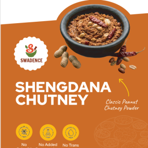 Shengdana Chutney (Peanut Chutney)